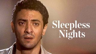 Sleepless Nights (Sahar el layaly) 2003