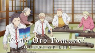 Kono Oto Tomare! Sounds of Life 2019