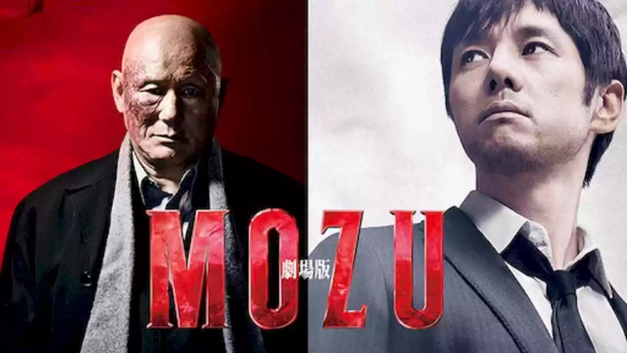 Mozu the Movie (Gekijouban Mozu)2015