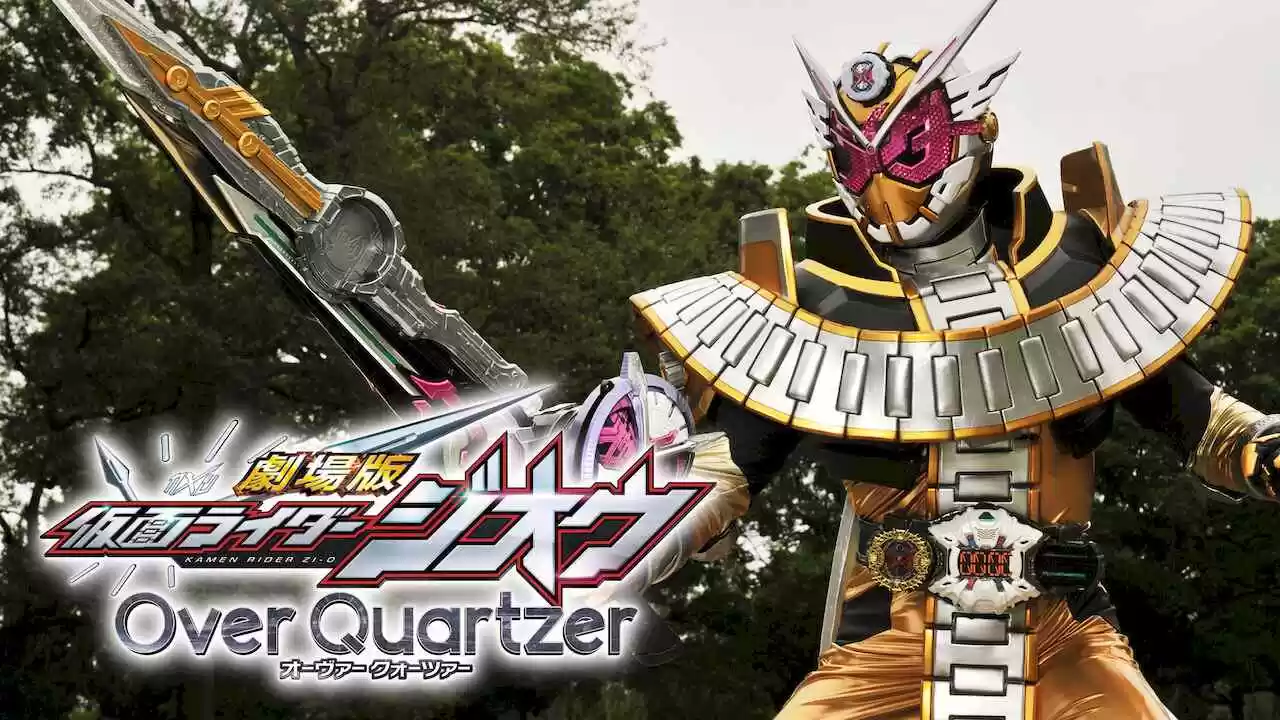 Kamen Rider Zi-O the Movie: Over Quartzer (Gekijôban Kamen Raidâ Jiô: Over Quartzer)2019