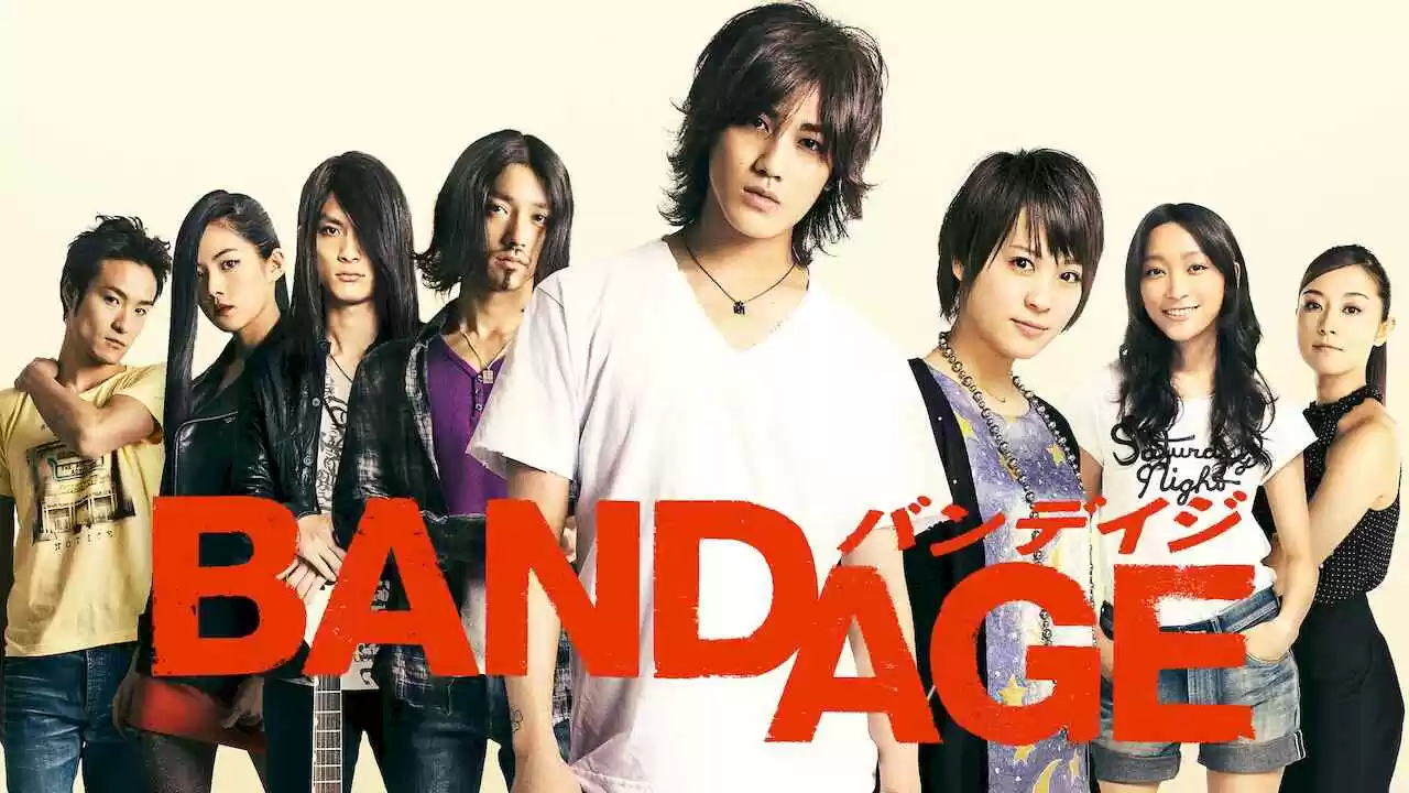 Bandage (Bandeiji)2010