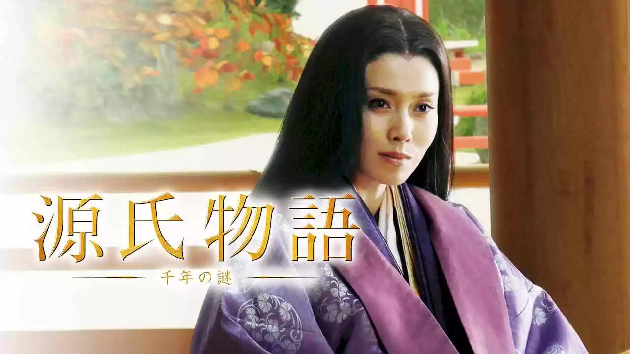 Tale of Genji: A Thousand Year Engima (Genji monogatari: Sennen no nazo)2011