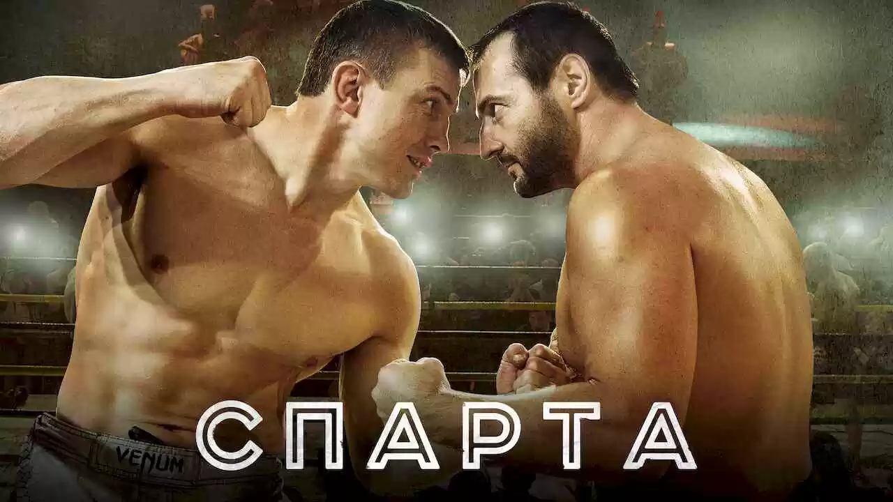 Sparta (2016) - IMDb