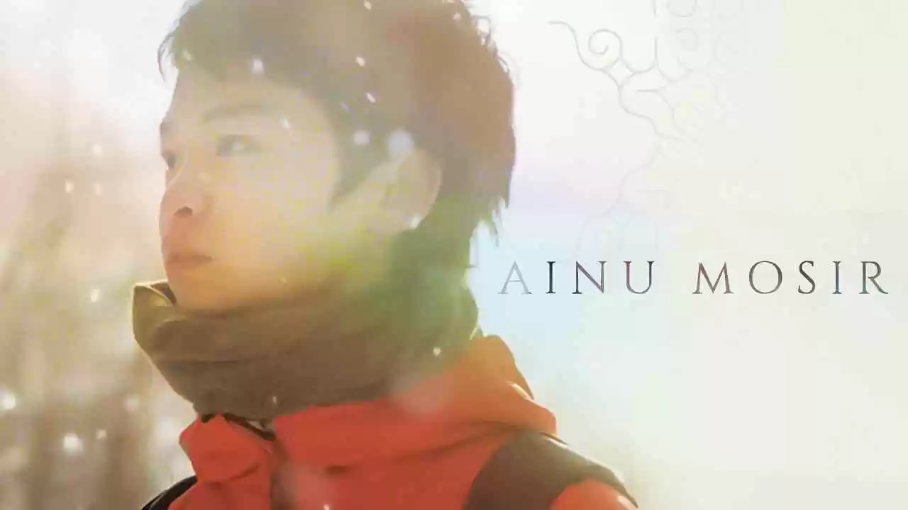 Ainu Mosir (Ainumoshi)2020