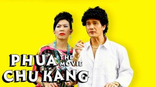Phua Chu Kang The Movie 2010