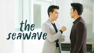 The Seawave 2020