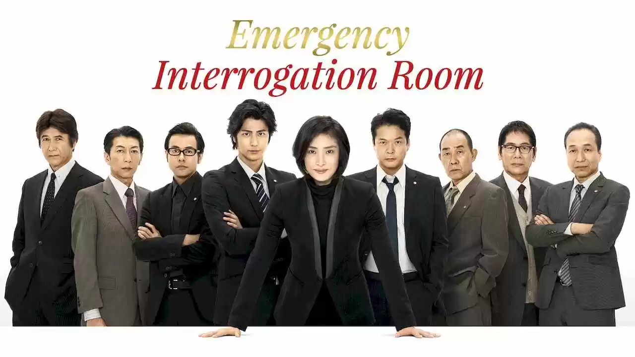 Emergency Interrogation Room2014