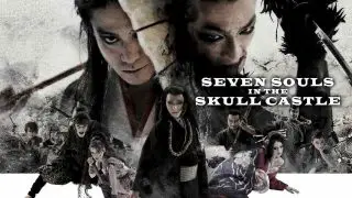 Seven Souls in the Skull Castle (Dokurojōnoshichinin) 2013