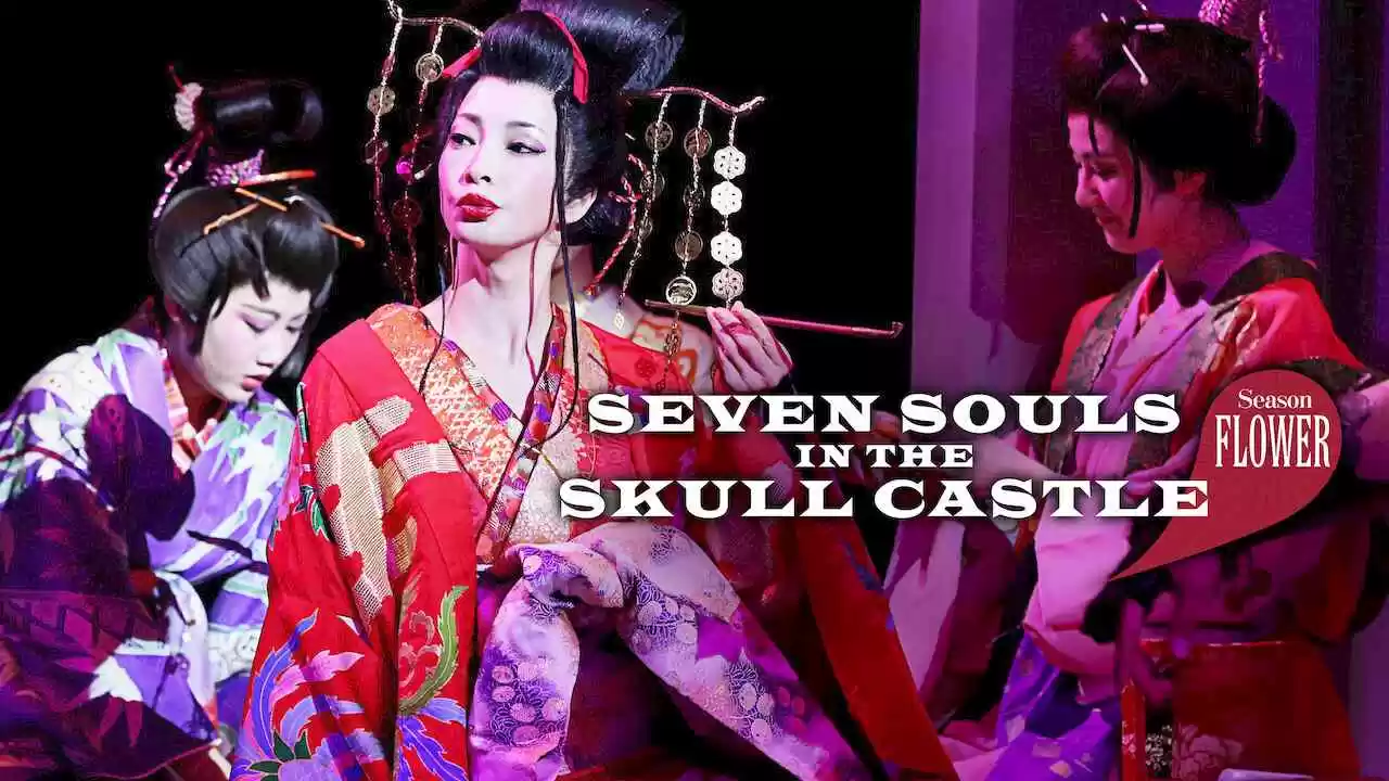 Seven Souls in the Skull Castle: Season Flower2017