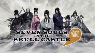 Seven Souls in the Skull Castle: Season Wind 2017