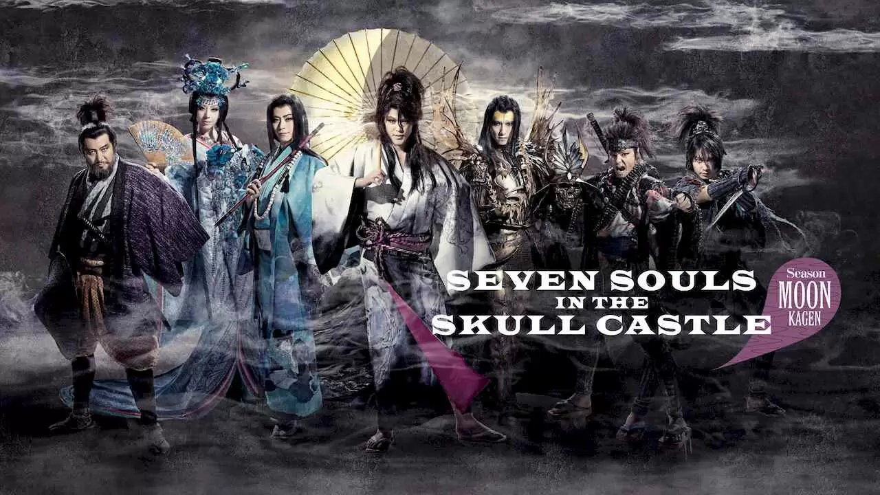 Seven Souls in the Skull Castle: Season Moon Kagen2017