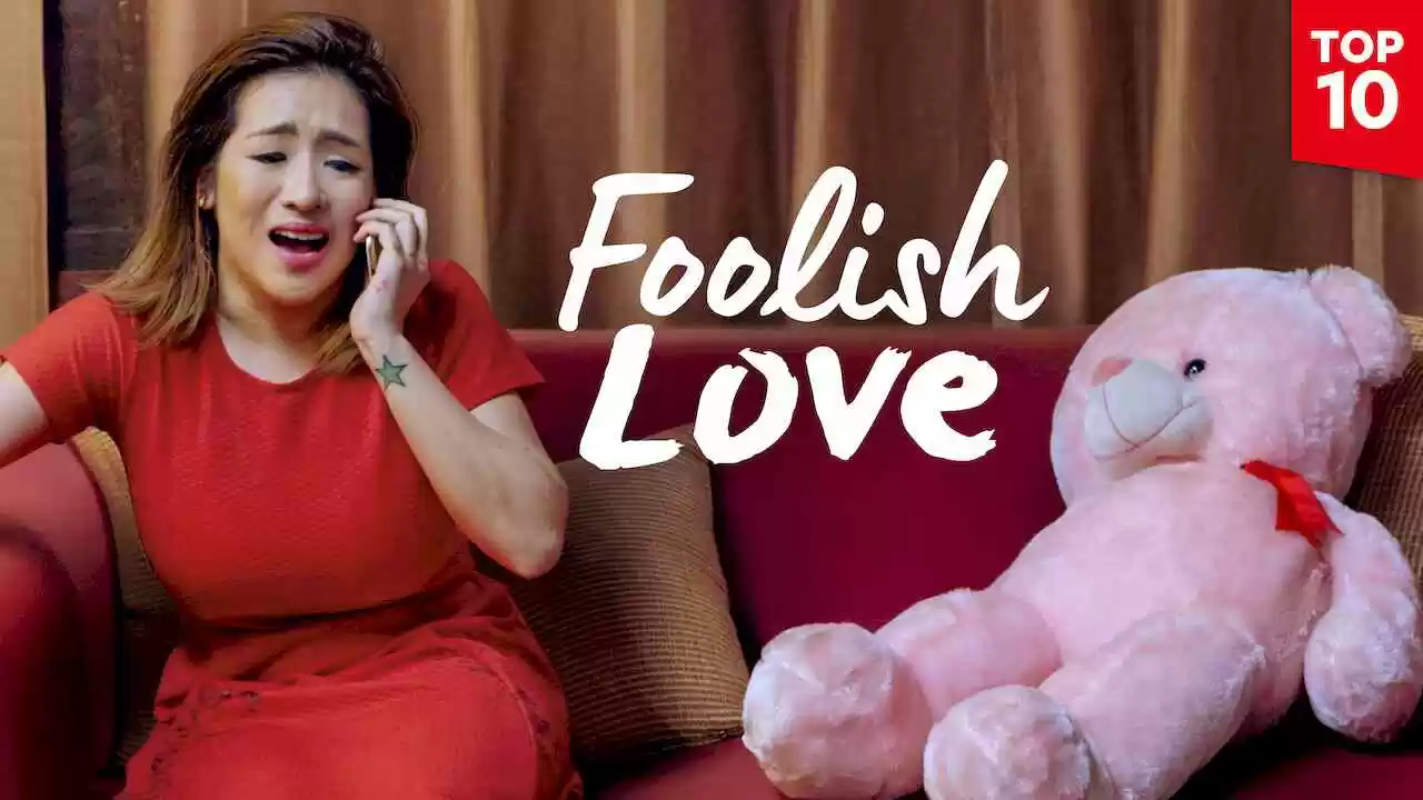 Foolish Love2017