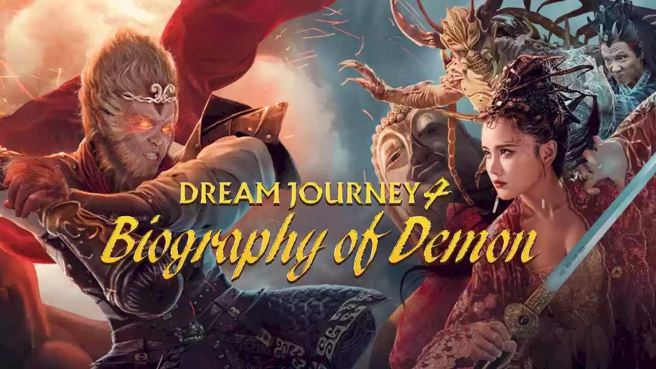 Dream Journey 4: Biography of Demon (Da meng xi you 4)2018