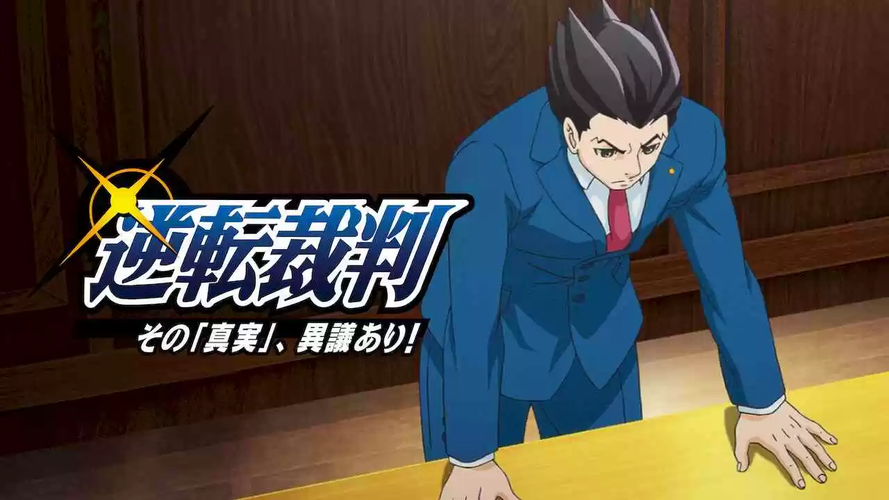 Is TV Show 'Ace Attorney (Gyakuten Saiban) 2016' streaming on Netflix?