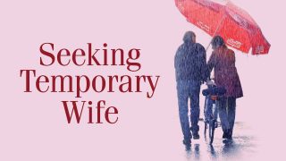 Seeking Temporary Wife (Tillfällig fru sökes) 2003