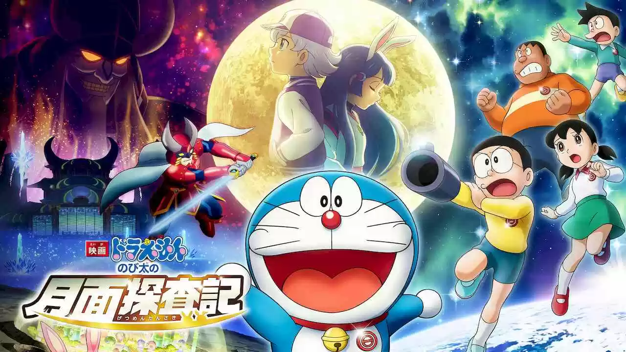 Doraemon: Nobita’s Chronicle of the Moon Exploration2019