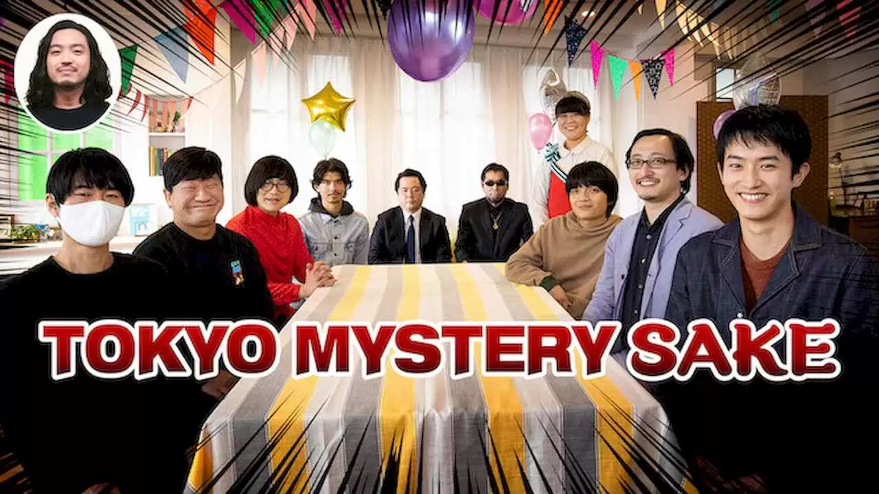 Tokyo Mystery Sake2021