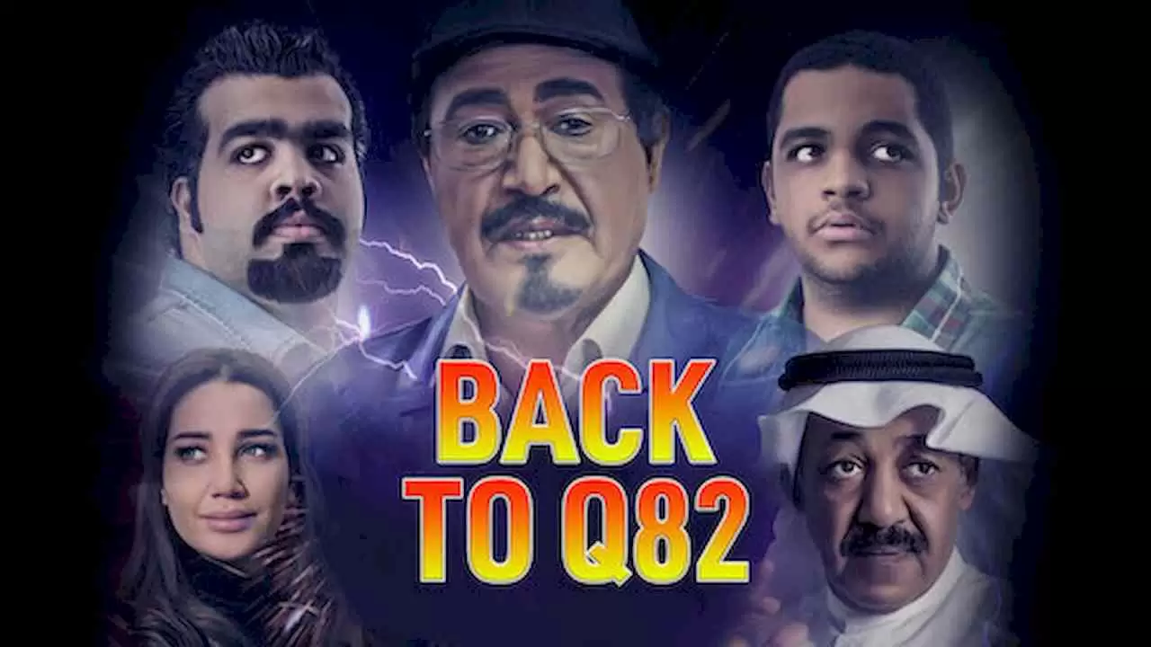 Back to Q822017