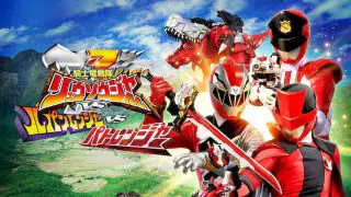 Kishiryu Sentai Ryusoulger VS Lupinranger VS Patranger the Movie (Kishiryû Sentai Ryuusoujâ Bui Esu Rupanrenjâ Bui Esu Patorenjâ) 2020