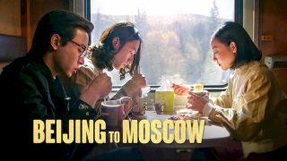 Beijing To Moscow 2019